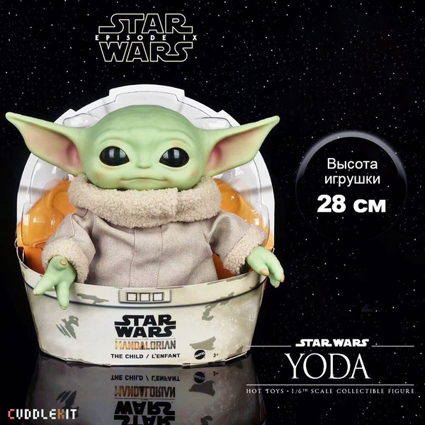 Фигурка Мандалорца Star Wars от Mattel: 11-inch коллекционная игрушка с ...