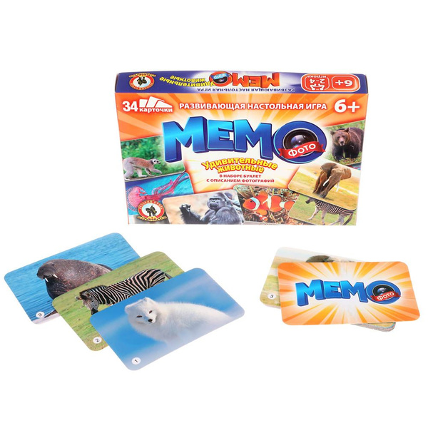 Настольная игра "Удивительные животные", 34 карточки - купить с ...
