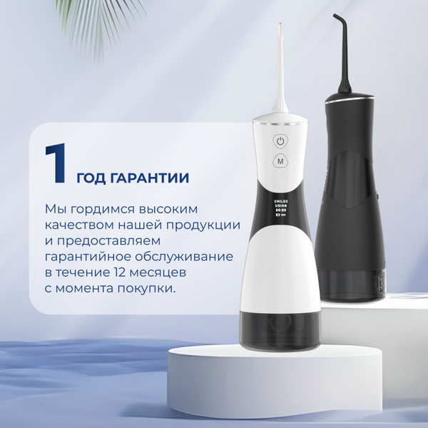 Портативный ирригатор для полости рта PulseBrush - купить с доставкой ...