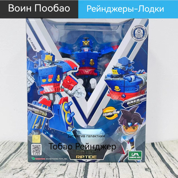 Трансформер ТОБОТ Детективы Галактики Биг Трейл - купить с доставкой по ...