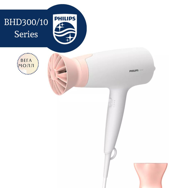 Фен для волос Philips Saç Kurutma Makinesi-, белый, розовый - купить по ...