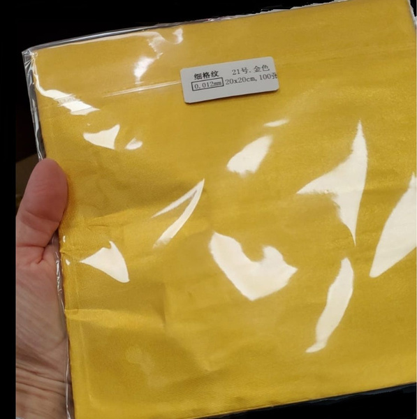 Фольга пищевая Bubblepack54х 20 см купить c доставкой на OZON по низкой ...