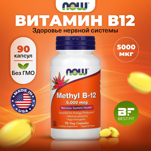 Витамин В12 5000 мкг NOW, 90 капсул, для волос, кожи, нервной системы ...
