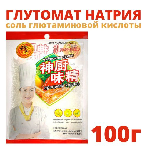 Приправа аджинамото глутамат натрия усилитель вкуса 100 г. Китай. Соль ...