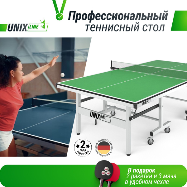 Теннисный стол складной UNIX Line 25 mm MDF (Green), для настольного ...