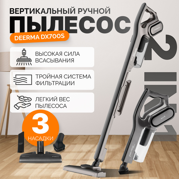Где Купить В Армавире Пылесос