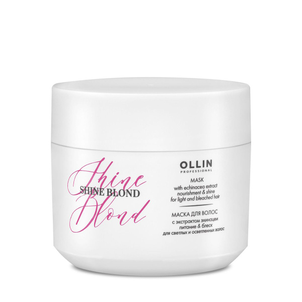 OLLIN PROFESSIONAL Маска SHINE BLOND для блондированных волос с ...