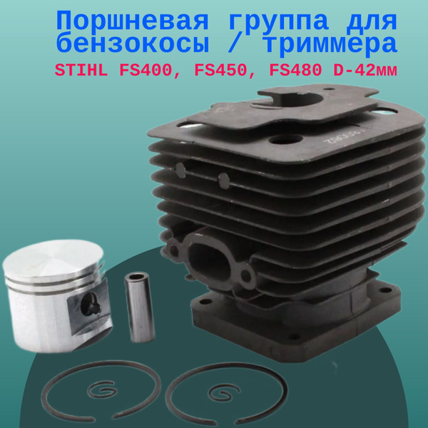 KIT DE POMPE à ampoule carburateur et amorce pour STIHL FS400 FS450