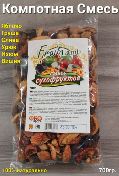 Компотная смесь - купить с доставкой по выгодным ценам в интернет ...