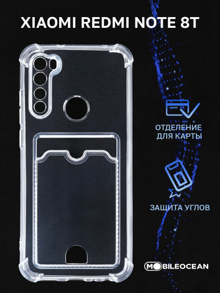 Чехол для Xiaomi Redmi Note 8T с картхолдером и защитой камеры ...
