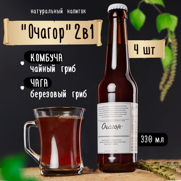 Чага березовая, чайный гриб - купить с доставкой по выгодным ценам в ...