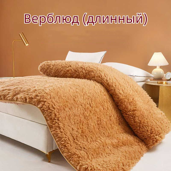 Матрас из австралийской шерсти, Беспружинный, 120 - купить по выгодной ...