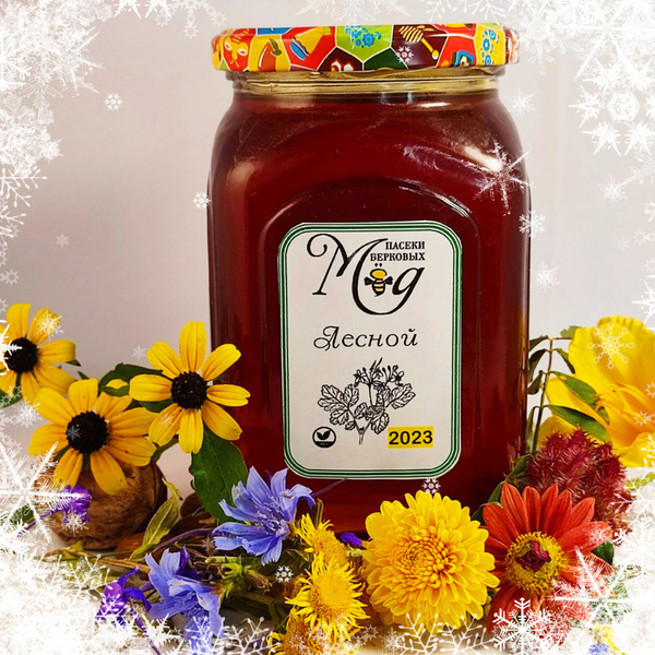 Мед ЛЕСНОЙ 1000 г, натуральный ЛЕСНОЙ мед 2024 г., мед пасеки Берковых ...