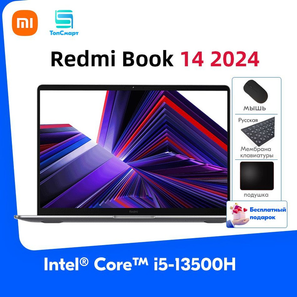 Ноутбук Xiaomi Redmi Book 14 2024 Intel Core i5-13500H 16 ГБ 16 ГБ ...