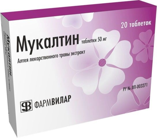Лекарственное средство безрецептурное Без рецепта - купить в интернет ...