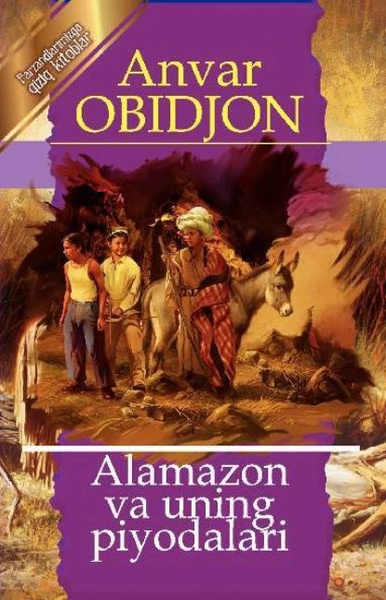 Alamazon Аламазон ва унинг пиёдалари | Анвар Обиджон | Электронная книга ...