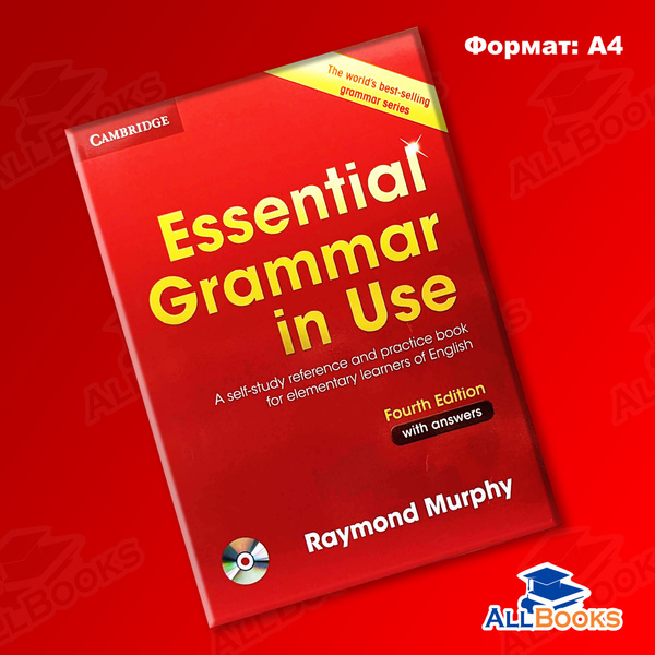 Essential Grammar in Use (4th) Format: A4 | Murphy - купить с доставкой ...
