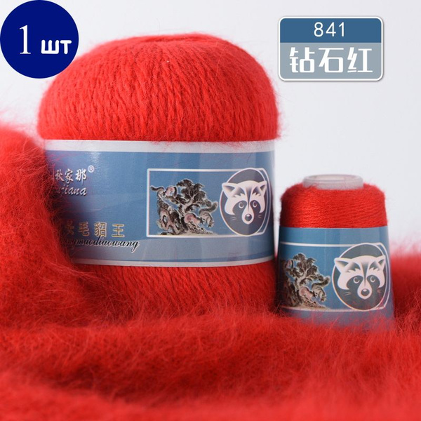 Пух норки пряжа для вязания Озон