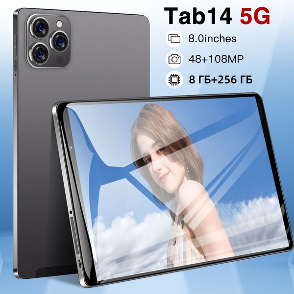 Купить планшет Rldy tab14-1 8", 256 GB по низкой цене: отзывы, фото ...