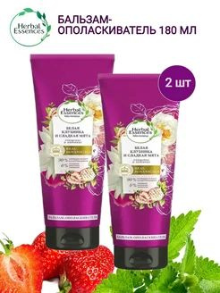 Herbal Essences Бальзам для волос, 360 мл - купить с доставкой по ...