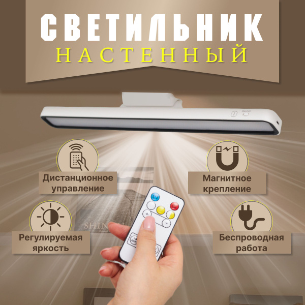 Светильник настенный подвесной. Линейная подсветка для кухни на ...