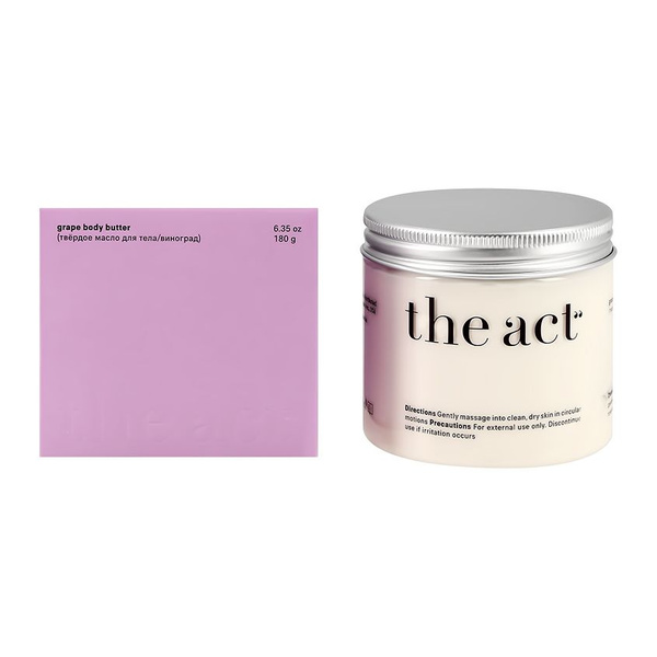 Масло для тела THE ACT твердое с виноградом 180 г - купить с доставкой ...