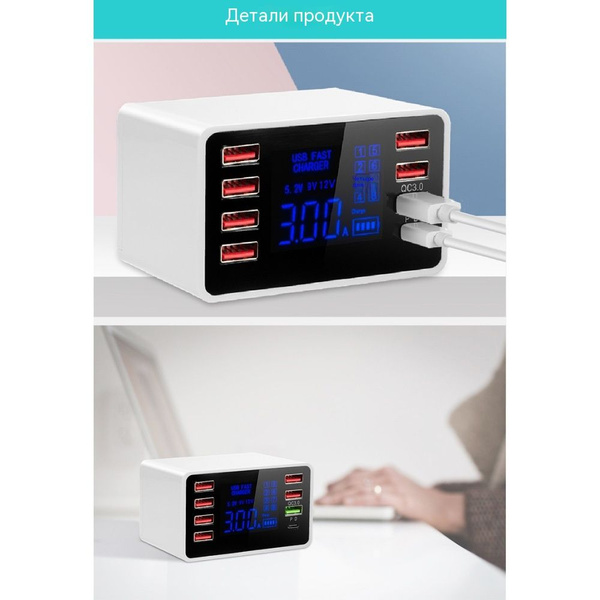 Зарядная станция для мобильных устройств F63, 20 Вт, Quick Charge 3.0 ...