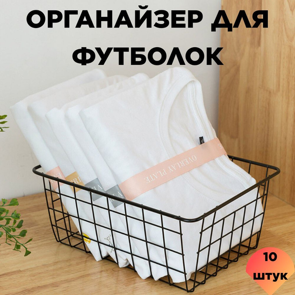 Органайзер для вещей арт futbolki10 - купить по низкой цене с доставкой ...