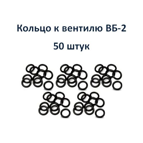 Заглушка вентиля ВБ-2. Прокладки к вентилю g-1 1/4".