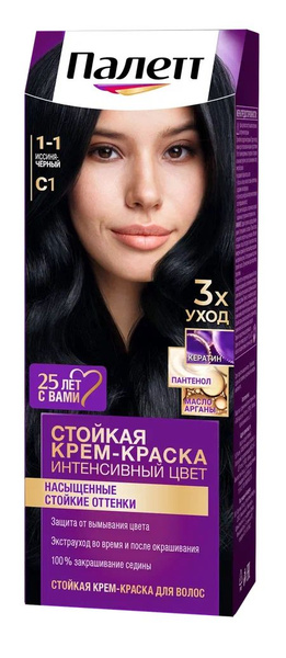 Стойкая крем-краска для волос Palette Палетт № С1 Иссиня-черный ...