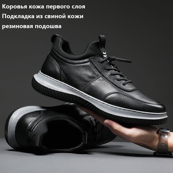 Кроссовки N.N мужская обувь - купить с доставкой по выгодным ценам в ...