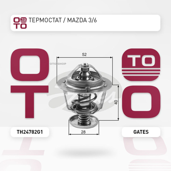 Термостат Mazda 3 03-19 / 6 02-