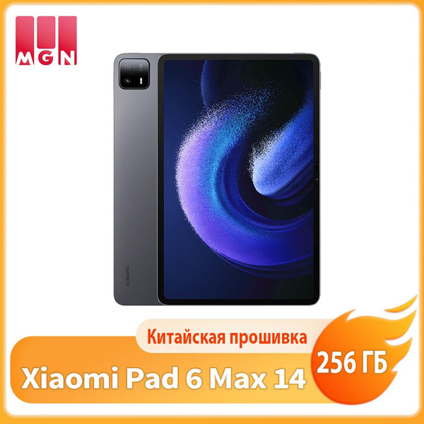 Купить планшет Xiaomi Китайское ПЗУ Pad 6 Max 14 14", 256 GB по низкой ...