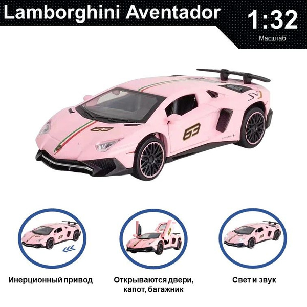 Машинка игрушка металлическая инерционная, коллекционная модель 1:32 ...