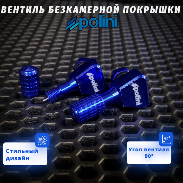 Вентиль для бескамерных шин, 2 шт. купить по выгодной цене в интернет ...