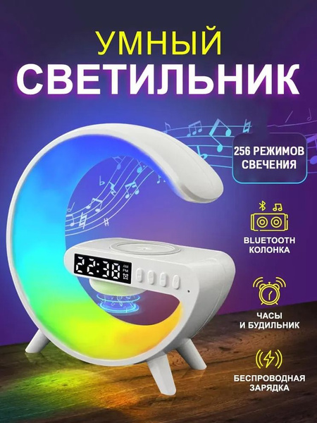 Купить Умный светодиодный RGB светильник, лампа, ночник Bluetooth с ...