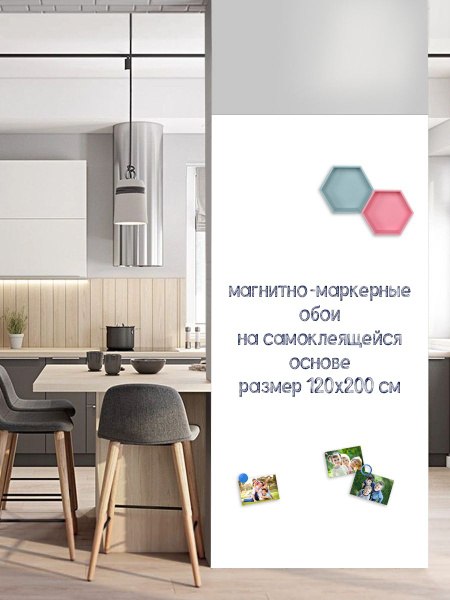 UNIWALL Доска магнитно-маркерная 200 x 120 см купить на OZON по низкой ...