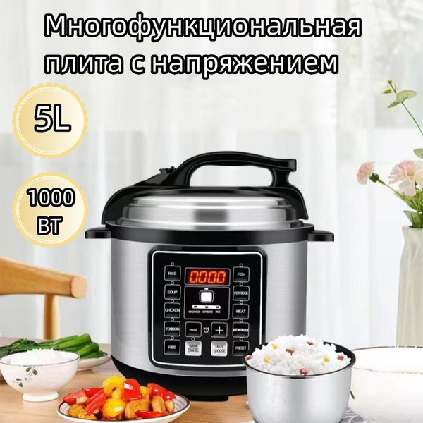 Мультиварка-скороварка GYG-1-100 - купить по доступным ценам в интернет ...