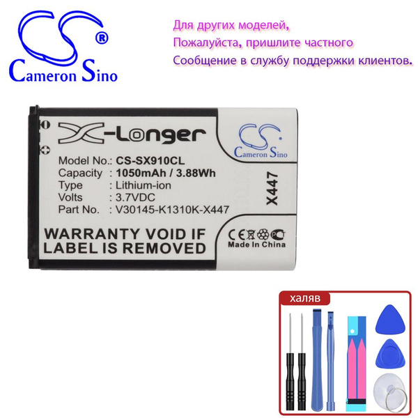 Batteria Cameron Sino Per Telefoni Siemens Gigaset E Unify – 3.7V 830mAh Li-ion (V30145-K1310-X445)