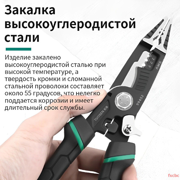 Пассатижи/плоскогубцы TUOSEN D064AA249F7344F498F1436E3C165999 - купить ...