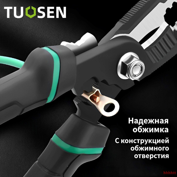 Пассатижи/плоскогубцы TUOSEN C3649971074F4C55A38D240B0F13AD4C - купить ...