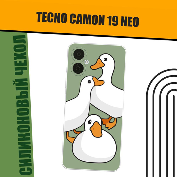 Чехол на Tecno Camon 19 Neo (Текно Камон 19 Нео) силиконовый "Утиное ...
