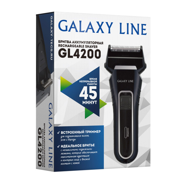 Электробритва GALAXY GL - 4200 - купить по выгодным ценам в интернет ...