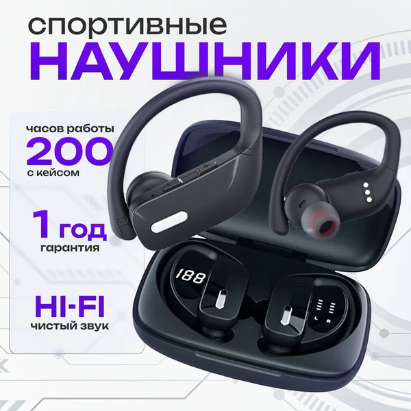 Bluetooth-гарнитура Jabra Наушники беспроводные для телефона спортивные ...