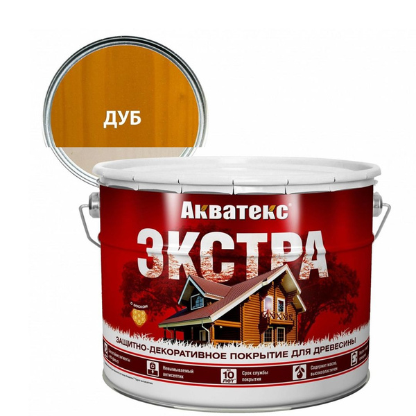 Акватекс-Экстра защитно-декоративное покрытие для древесины алкидное ...