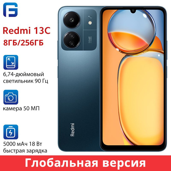 Смартфон Xiaomi Mi Redmi 13C - купить по выгодной цене в интернет ...