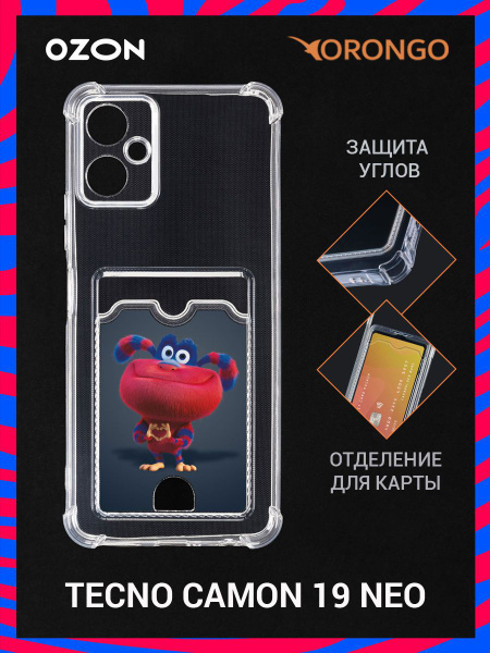 Чехол для Tecno Camon 19 Neo с рисунком, с карманом, с картхолдером и ...
