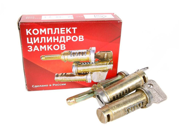 Личинки замков дверей 2106 в сборе (Гранд Ри Ал)