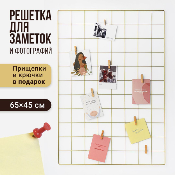 Birdhouse, Доска для заметок / Мудборд металлический настенный ...