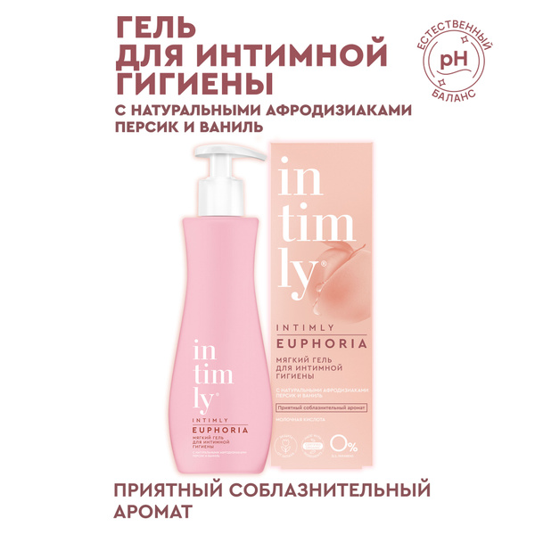 INTIMLY Euphoria, Мягкий гель для интимной гигиены с натуральными ...